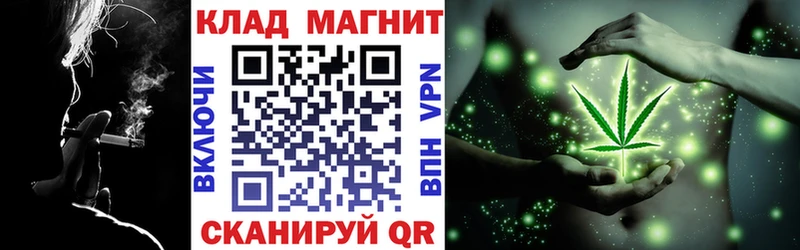 Продажа наркотиков Усолье-Сибирское кракен ONION Альфа ПВП Кокаин ГАШИШ Меф мяу мяу Каннабис