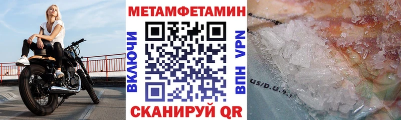 АМФ Premium  где продают   Усолье-Сибирское 