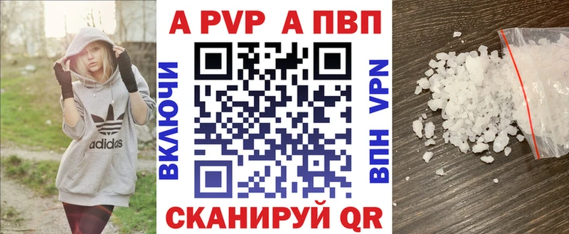 A PVP крисы CK  сайты даркнета состав  Усолье-Сибирское 