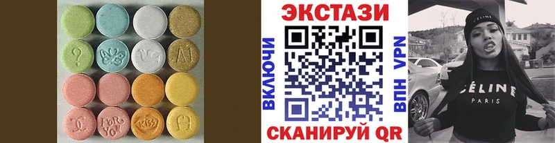 ЭКСТАЗИ Philipp Plein  купить  сайты  MEGA как войти  Усолье-Сибирское 