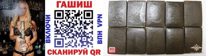 магазин продажи наркотиков  Усолье-Сибирское  ОМГ ОМГ зеркало  ГАШ ice o lator 