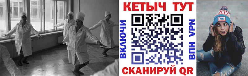 Кетамин VHQ  МЕГА как войти  Усолье-Сибирское 