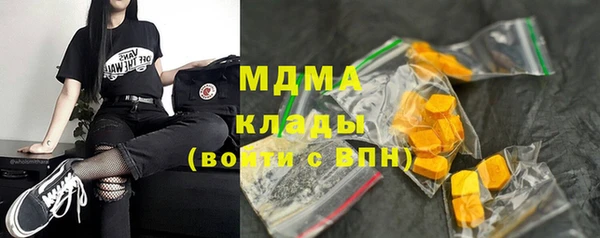 кокаин Аркадак