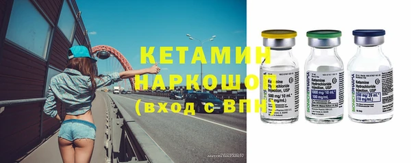 хмурый Армянск