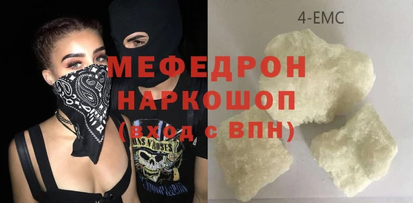 хмурый Армянск