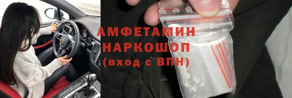 кокаин Аркадак
