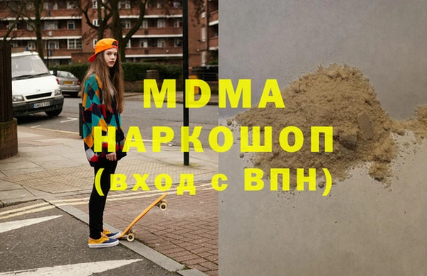 МДПВ Арсеньев