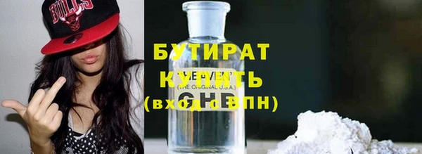 хмурый Армянск