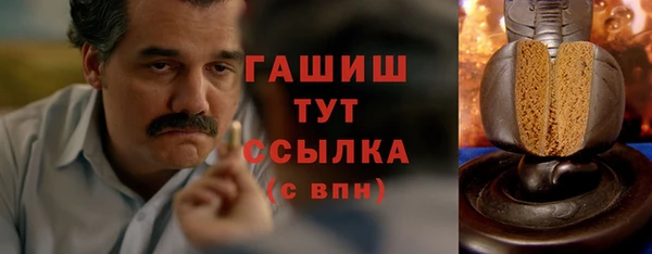 хмурый Армянск