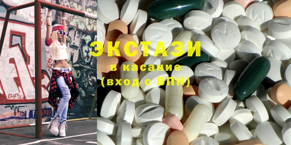 хмурый Армянск