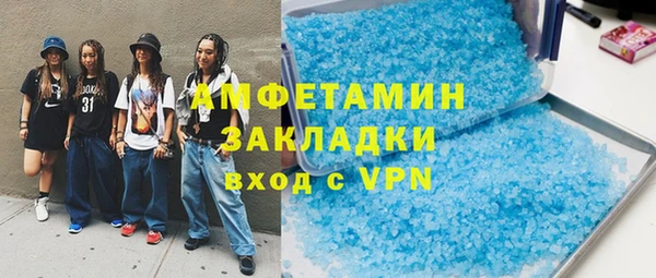 хмурый Армянск
