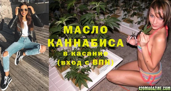 хмурый Армянск