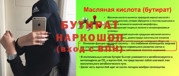 МДПВ Арсеньев