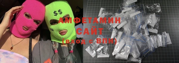 хмурый Армянск