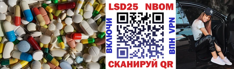 LSD-25 экстази ecstasy  цена   Усолье-Сибирское 
