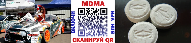 MDMA crystal  Усолье-Сибирское 