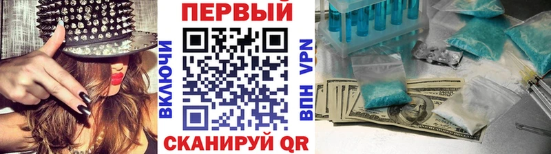 Первитин винт  что такое   Усолье-Сибирское 