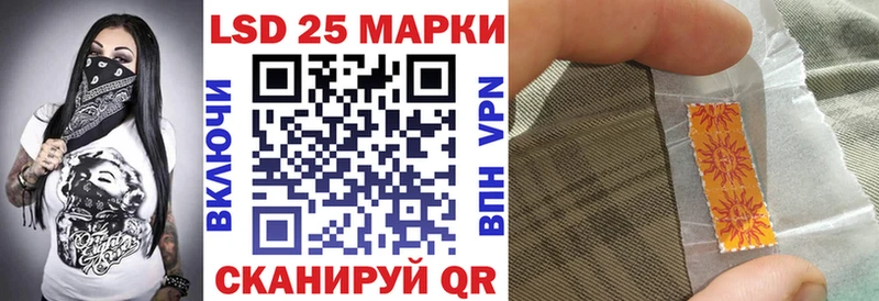 Наркотические марки 1,5мг Усолье-Сибирское