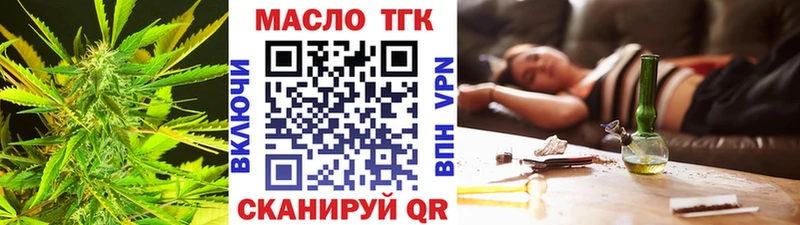 даркнет сайт  Усолье-Сибирское  ТГК концентрат 